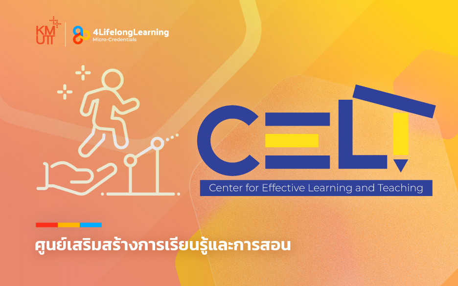 image shared-Micro-Credentials การใช้กลยุทธ์การประเมินระหว่างเรียน (Formative Assessment) เพื่อส่งเสริมการเรียนรู้ของนักเรียน