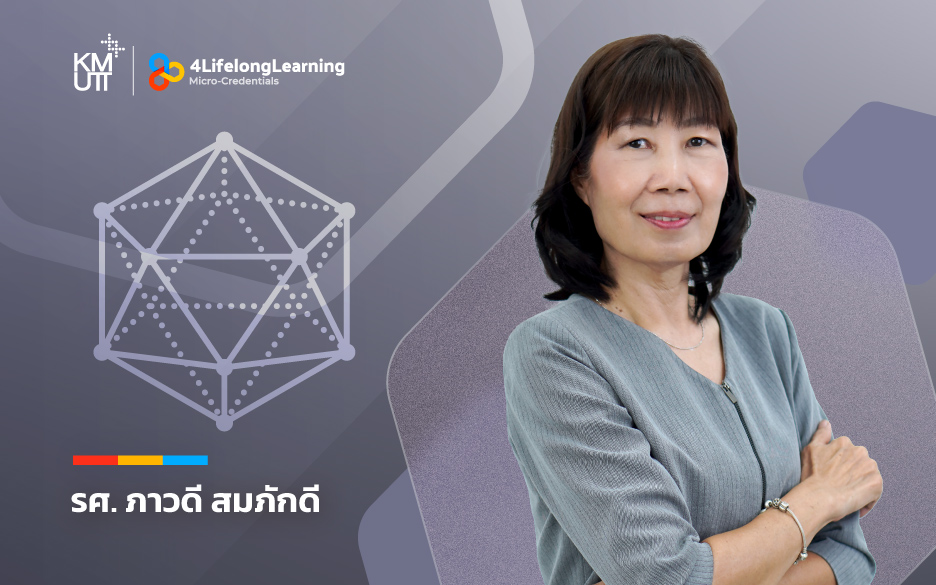 image shared-Micro-Credentials Developing a Geometric Transformation Math Library