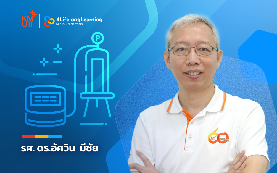 image shared-Micro-Credentials Integrity Testing of Sterilizing Grade Filters