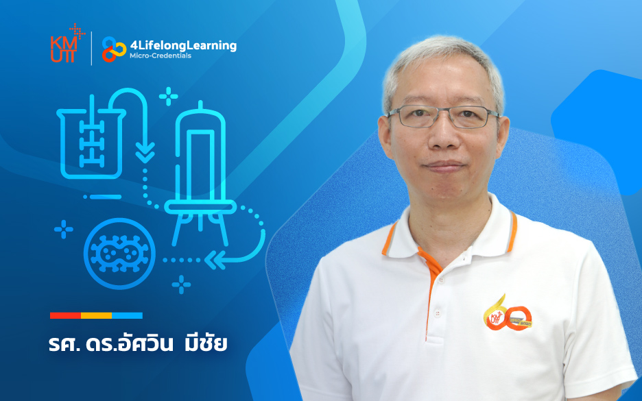 image shared-Micro-Credentials Depth Filter Sizing for Cell Culture Clarification