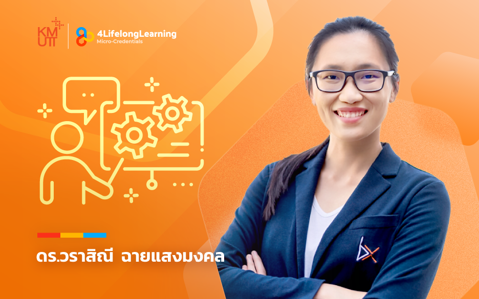 image shared-Micro-Credentials Technical Presentation