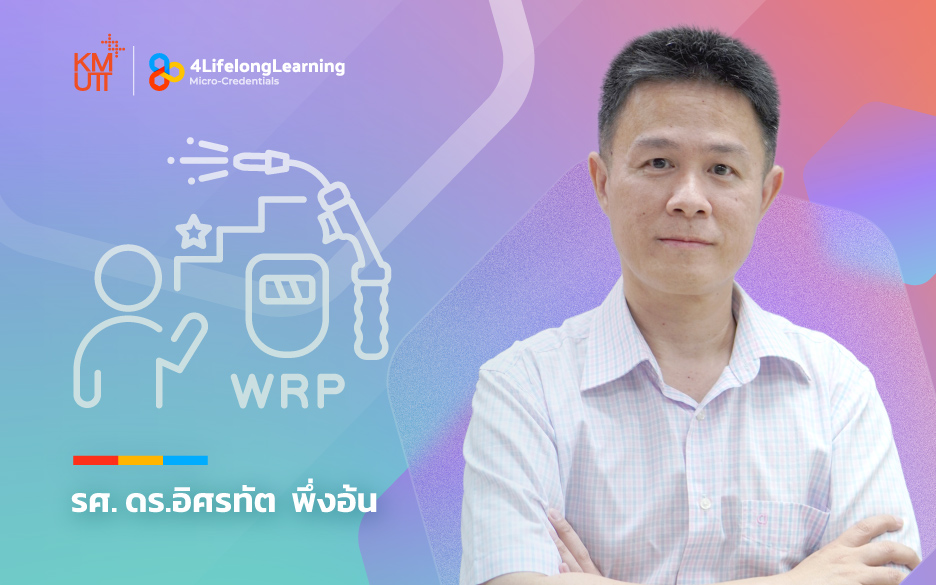 image shared-Micro-Credentials Providing Suggestions on Basic Welding Equipment