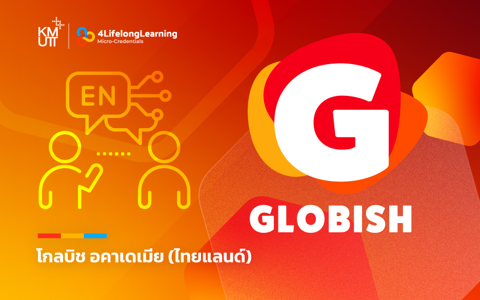 image shared-Micro-Credentials การอภิปรายที่ใช้ภาษาอังกฤษในบริบทที่เกี่ยวกับเทคโนโลยี