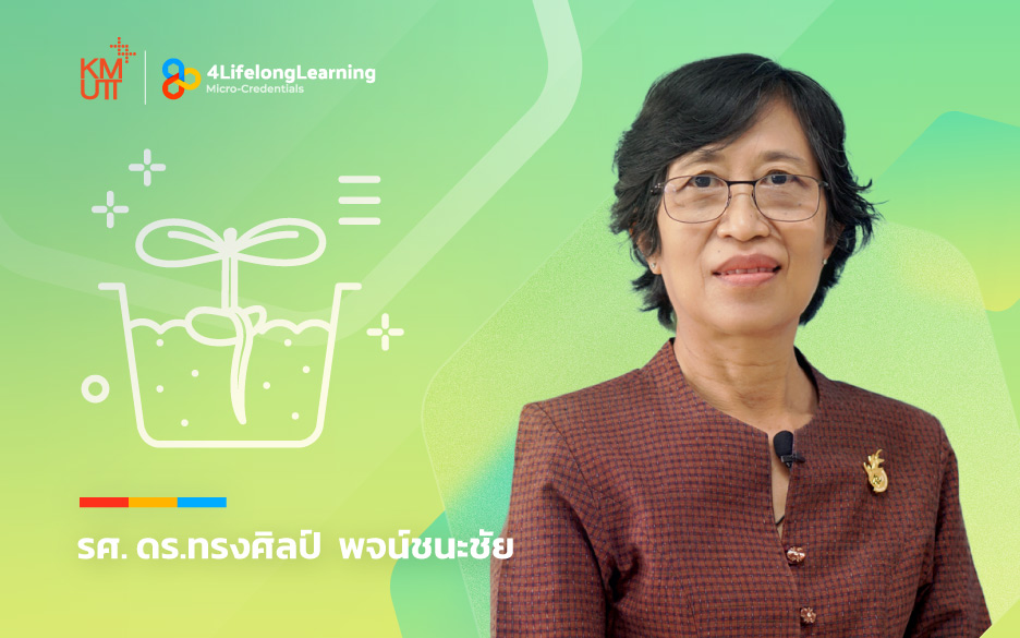 image shared-Micro-Credentials Germination Testing for Seeds According to the International Seed Testing Association (ISTA)