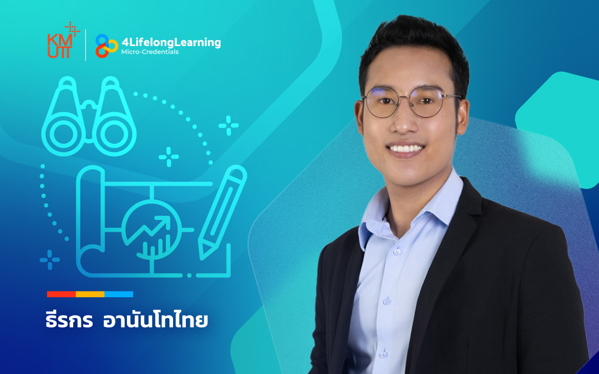 image shared-Micro-Credentials Business Foresight เพื่อหาโอกาสทางธุรกิจ ในยุคของการเปลี่ยนแปลง