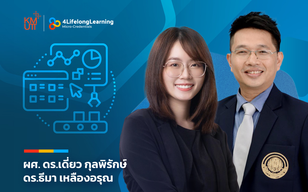 image shared-Micro-Credentials Data Catalog and Dashboard Design for Manufacturing Analytics