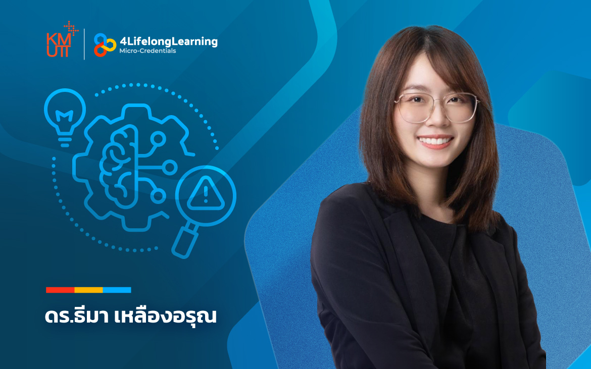 image shared-Micro-Credentials Basic Machine Learning for Manufacturing (Problem) Analysis