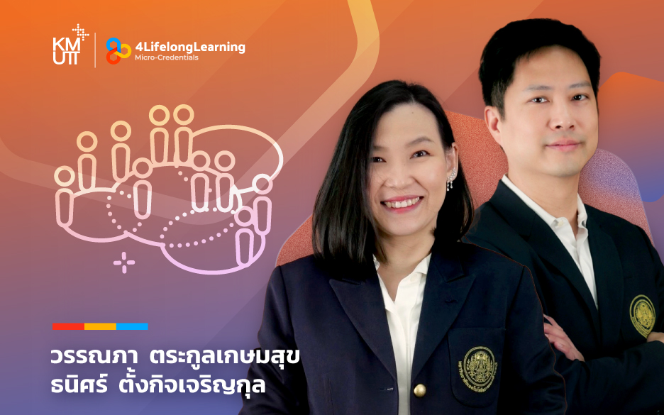 image shared-Micro-Credentials การวิเคราะห์การสื่อสารระหว่างวัฒนธรรมเพื่อการจัดการความขัดแย้ง