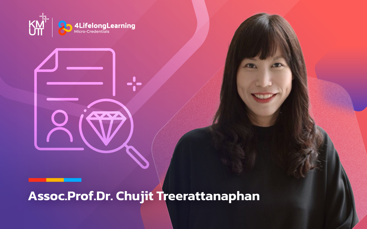 image shared-Micro-Credentials การสังเคราะห์โปรไฟล์ผู้ใช้และประสบการณ์สำหรับคุณค่าของผู้ใช้