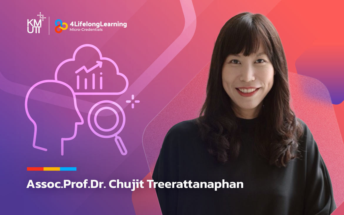 image shared-Micro-Credentials การวิเคราะห์ข้อมูลเพื่อความเข้าใจผู้ใช้