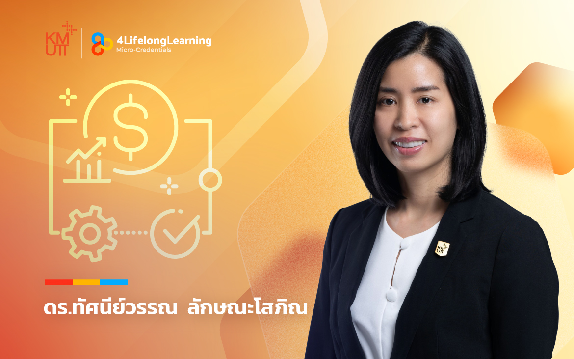 image shared-Micro-Credentials สร้างและทดสอบโมเดลธุรกิจให้ใช้ได้จริง