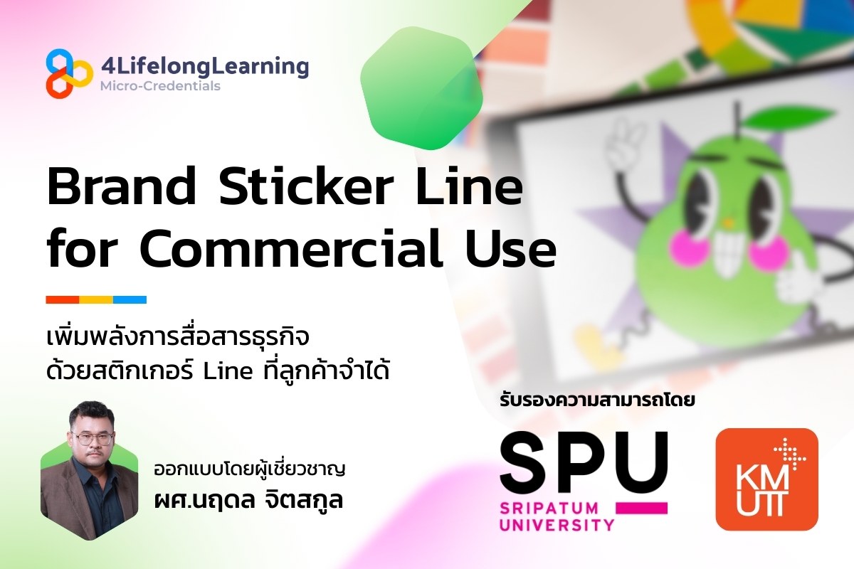 image shared-Micro-Credentials Brand Sticker Line for Commercial Use