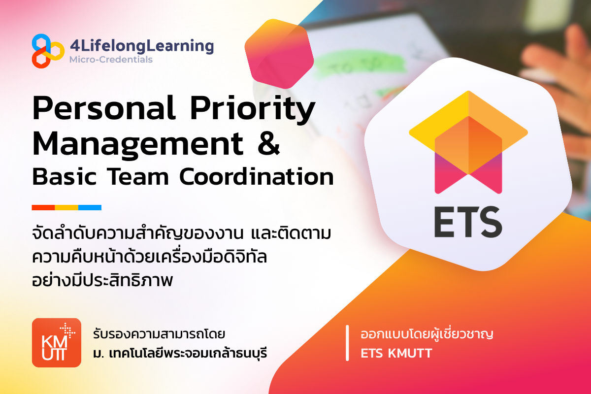 image shared-Micro-Credentials Personal Priority Management &amp; Basic Team Coordination