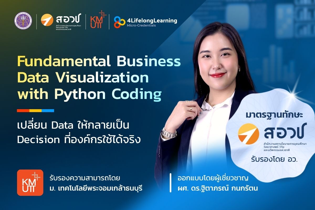 image shared-Micro-Credentials Fundamental Business Data Visualization with Python Coding