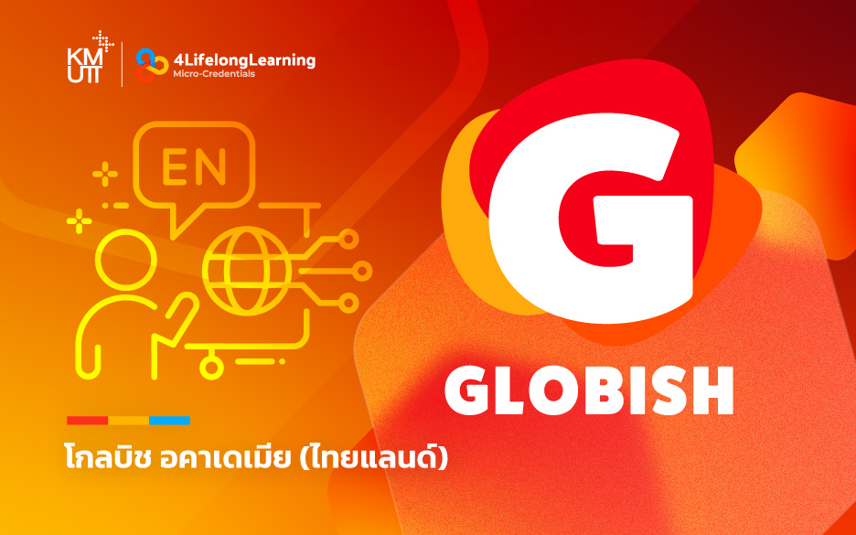 image shared-Micro-Credentials การนำเสนองานเป็นภาษาอังกฤษในบริบทที่เกี่ยวข้องกับเทคโนโลยี