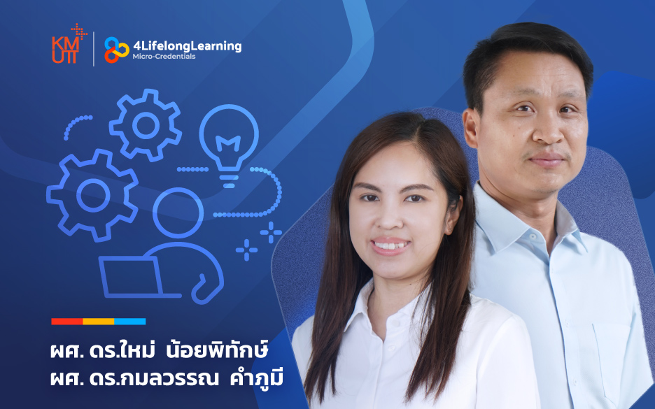 image shared-Micro-Credentials Computer-Aided Design for Mechanical Engineering Drawings